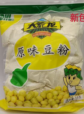 大荒龙豆粉1千克内含25小包东北大豆黄豆粉1000克豆浆粉早餐