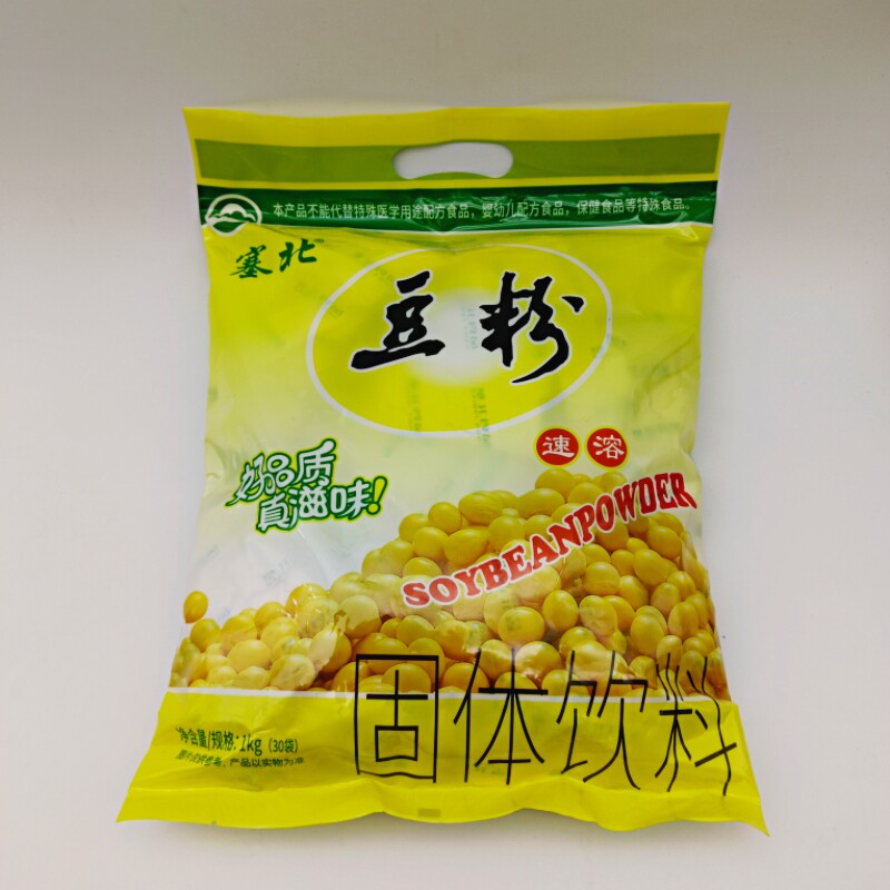 呼伦贝尔塞北速溶豆粉1千克 内含30独立小包 含糖甜味豆粉黄豆粉
