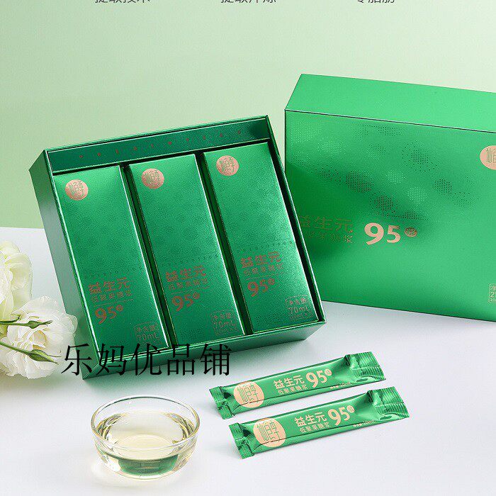 果语仙食季益生元低聚糖浆95浆成人儿童老人调理平衡肠道菌群包邮