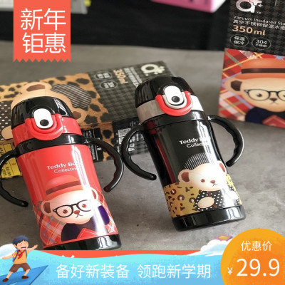 手柄背带卡通儿童不锈钢保温杯