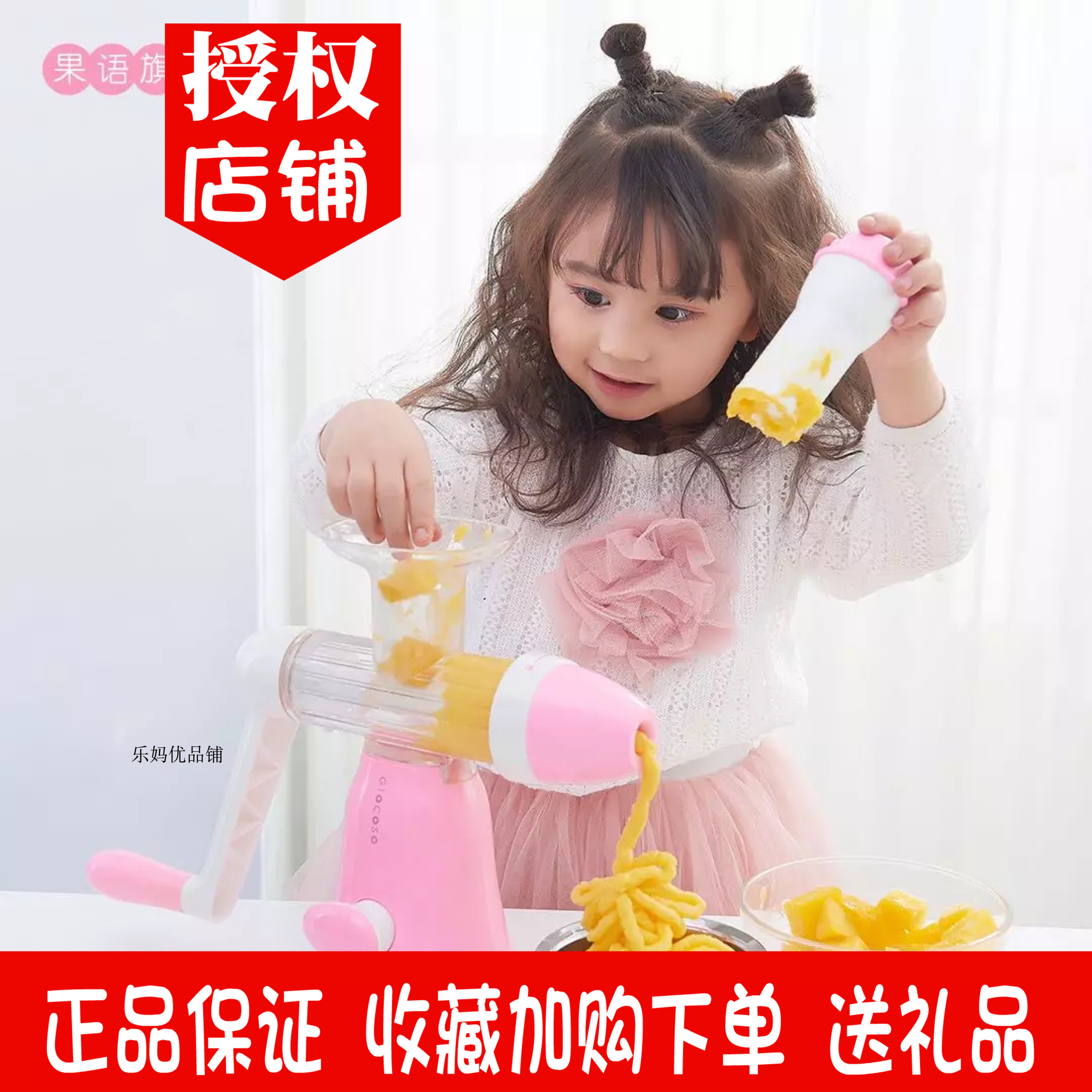果语GY3102家用榨汁机多功能儿童原味果汁机便携无电机包邮