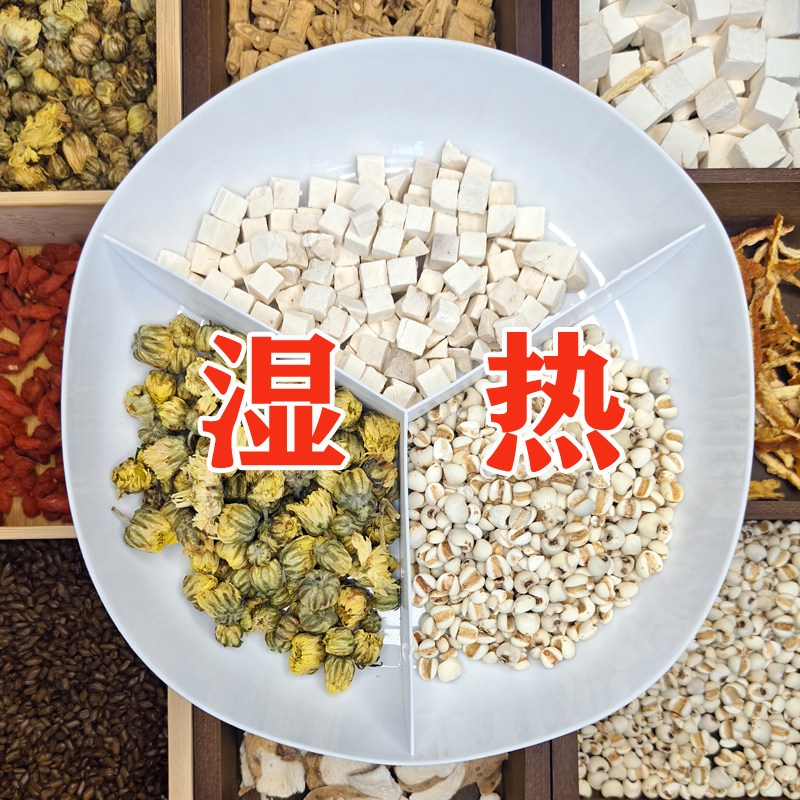 湿热·中焦不通肥胖内热湿气皮肤油腻舌苔厚黄腻·菊花茯苓薏仁茶