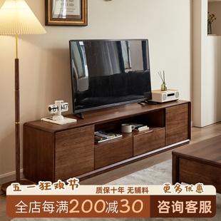 全实木电视机柜客厅小户型现代简约原木卧室胡桃木落地组合电视柜