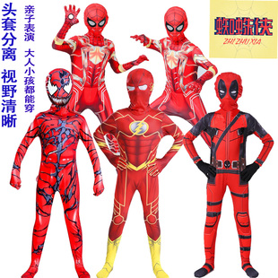六一儿童节cosplay服装 漫威钢铁侠毒液闪电战衣蜘蛛侠紧身衣服男