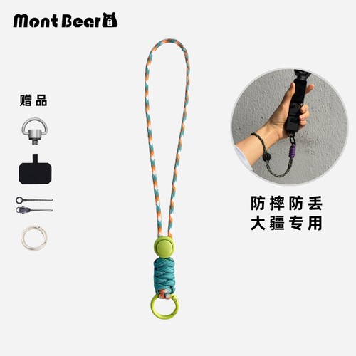 大疆pocket3挂绳送挂点螺丝
