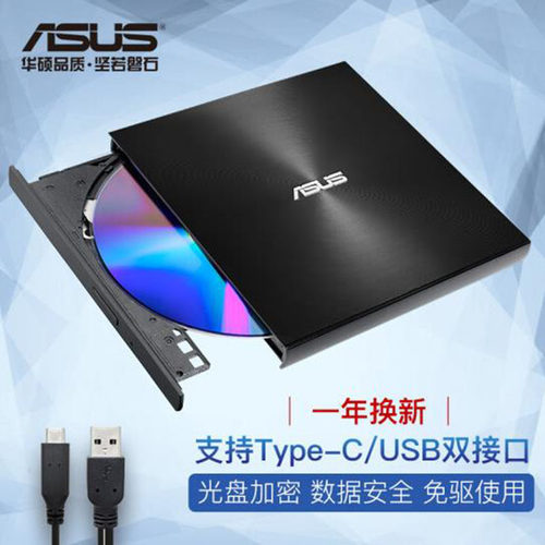 正品刻录机华硕ASUSDVD光驱
