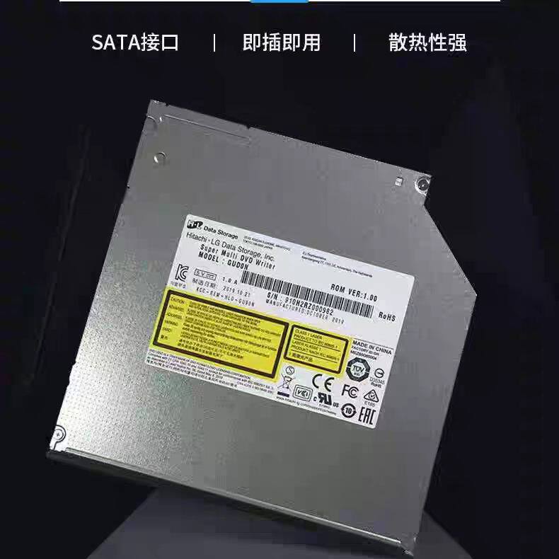 日立&middot;LG H&middot;L 笔记本刻录机芯内置光驱GUD1N适配银河麒麟系统
