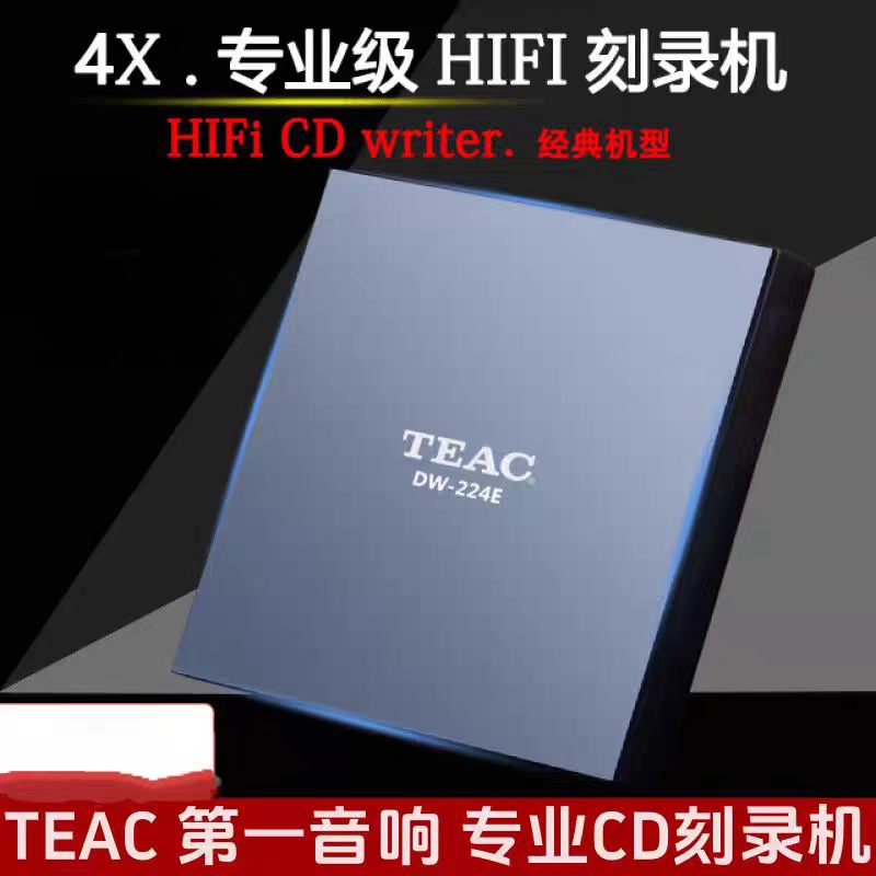 TEAC-224cdHIFI无损CD刻录机图片