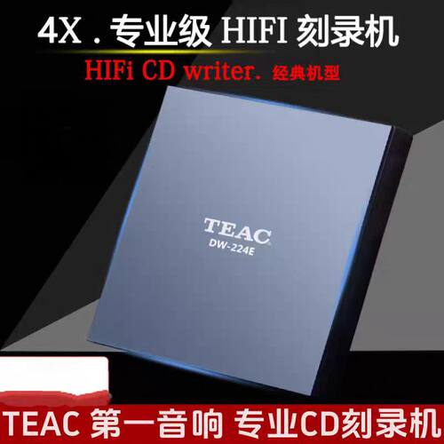 TEAC-224cdHIFI无损CD刻录机