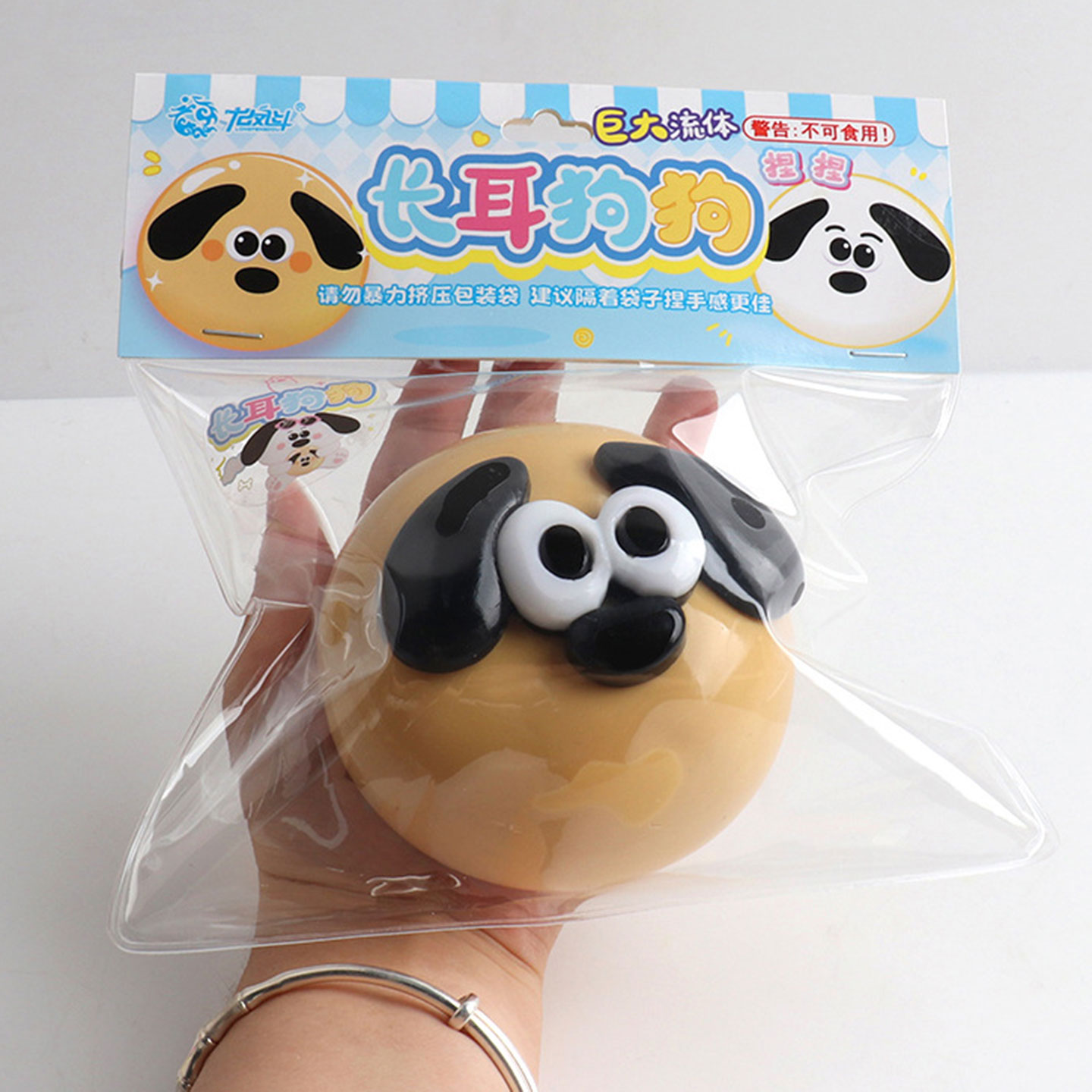 女孩烂泥感慢回弹减压发泄解压球