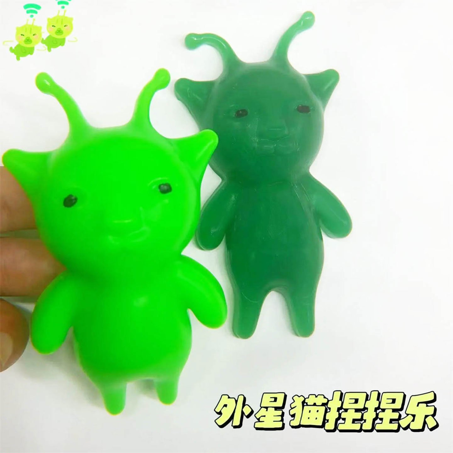 外星猫泄愤好玩捏捏神器网红女生
