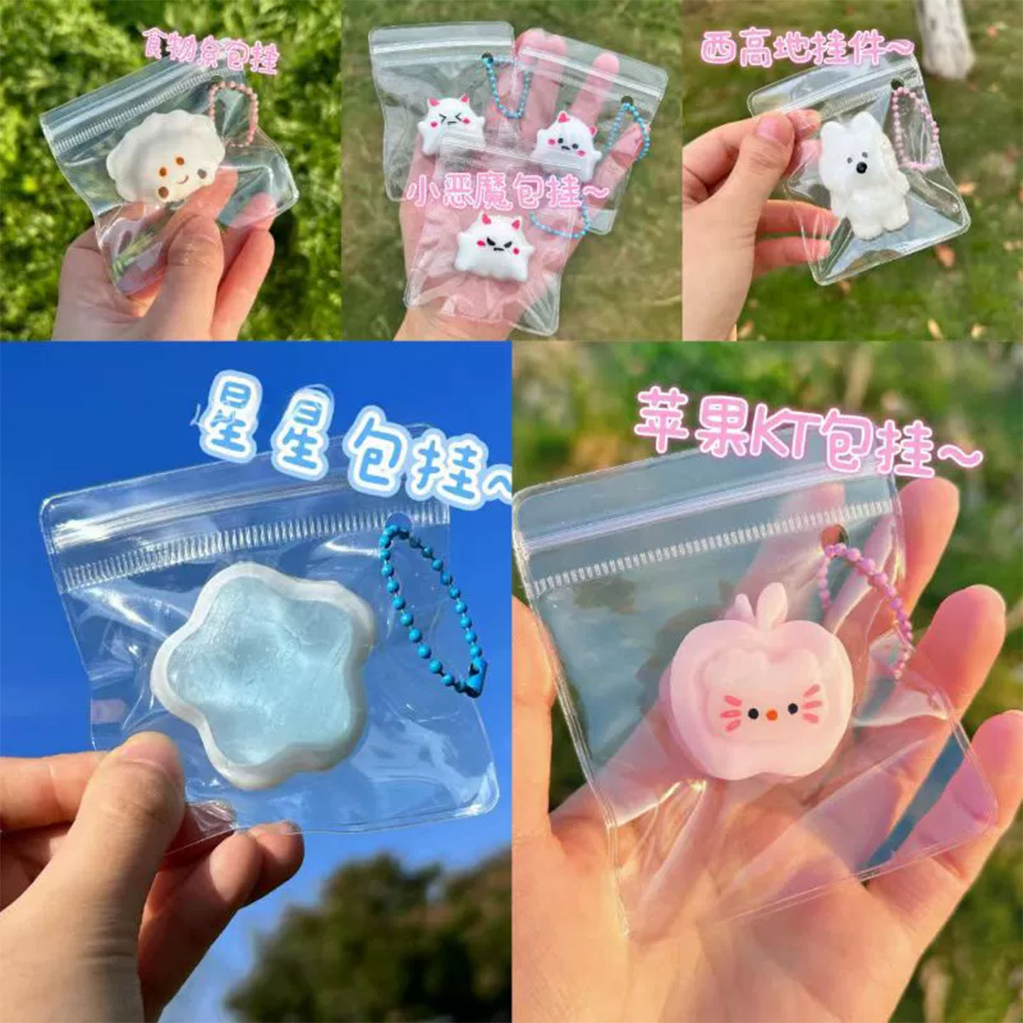 迷你软胶卡通神器小玩具钥匙扣链图片