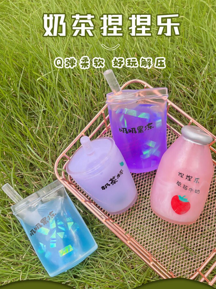 KNEADLE 시뮬레이션 우유 차 컵 손으로 짜기 과일 컵 어린이의 느린 리바운드 감압 장난감 인터넷 연예인 감압