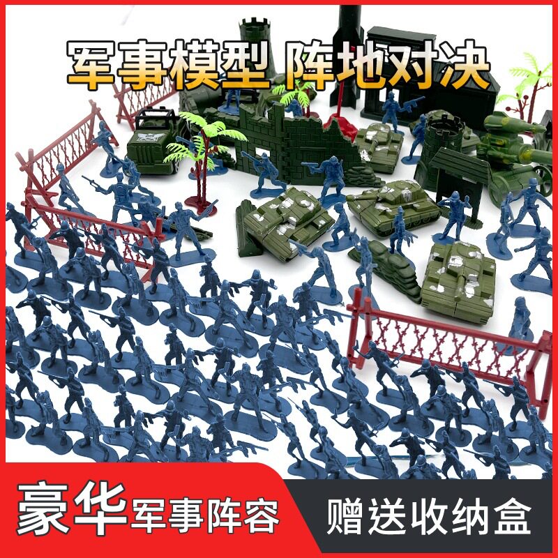 军事套装模型飞机大炮怀旧兵人桌面沙盘游戏场景摆件坦克拼装玩具