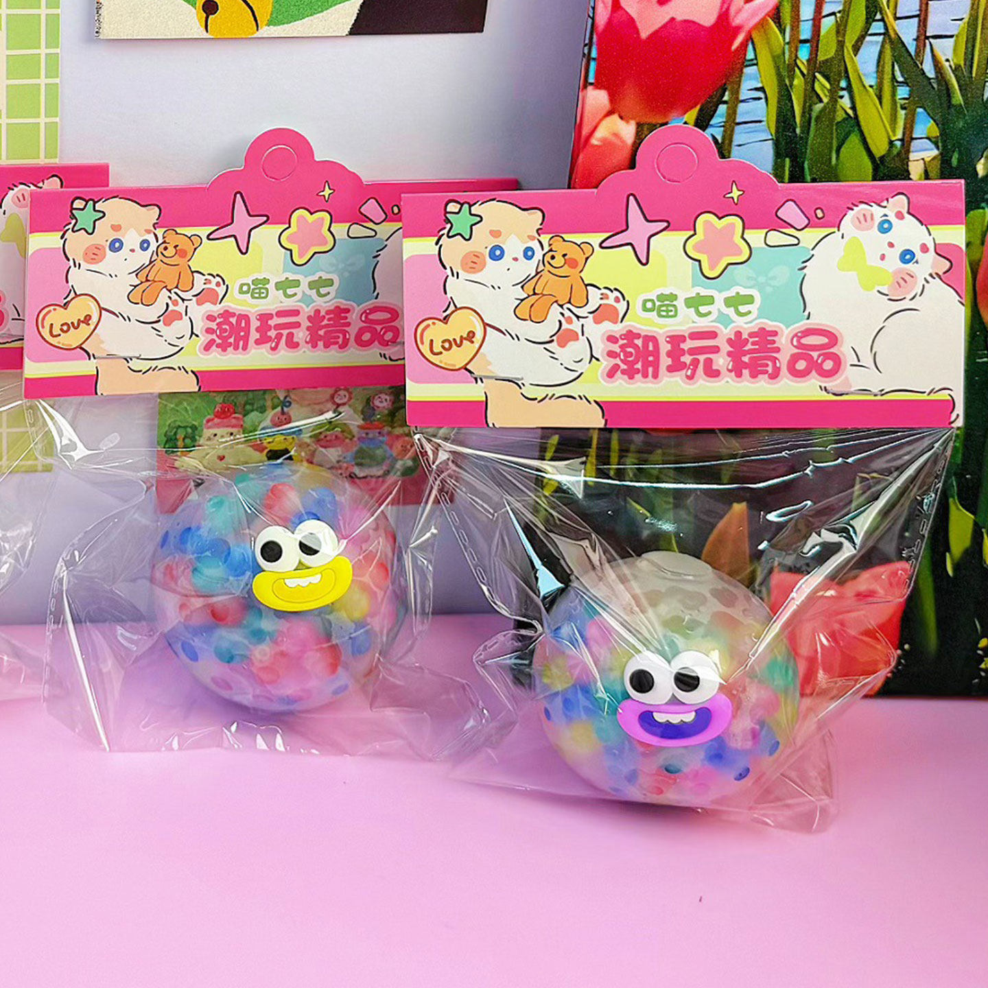 水宝宝捏捏彩色小毛球可爱小学生图片