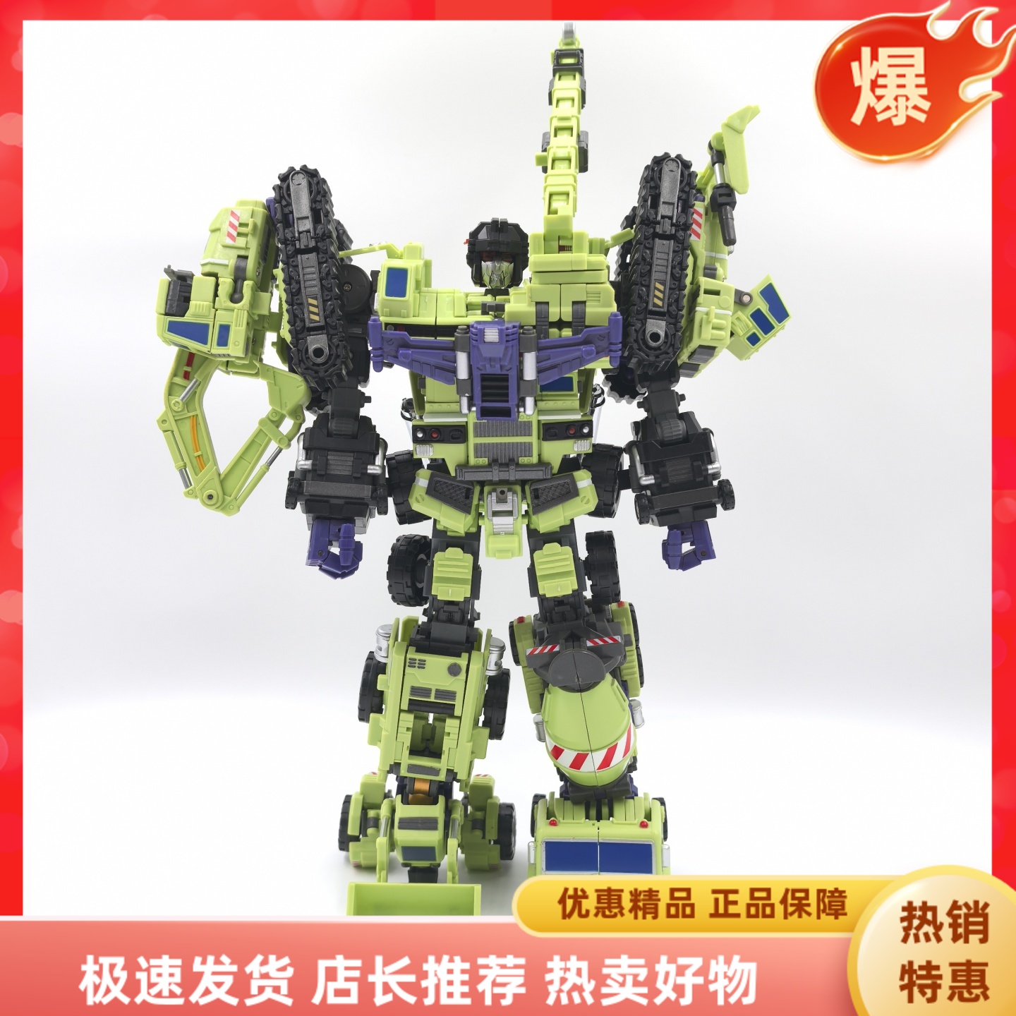 变形玩具大力神配件现货
