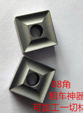 粗车机夹刀片 开槽开粗刀片41605V41910V