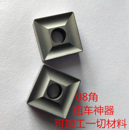开粗硬质合金刀片璇玺五金耐用