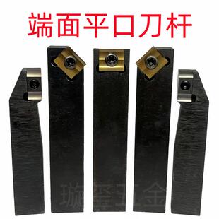 管端平口刀杆断面倒角平面