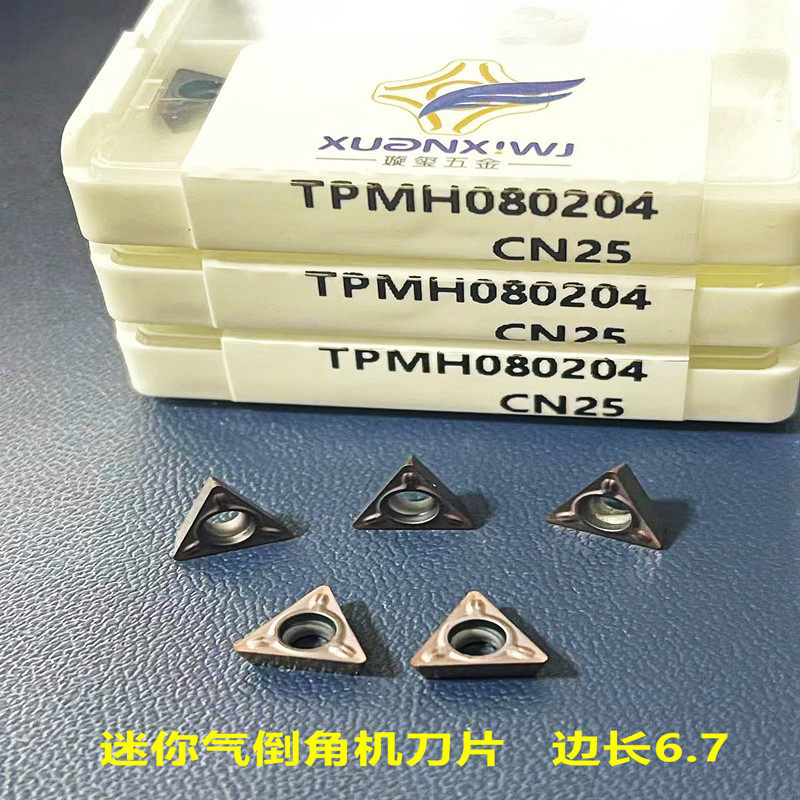 迷你电动气动倒角机45度合金高精度刀片电动小型金属倒直线手曲线,五金/工具,数控刀片/刀粒,淘宝优惠券,粉丝福利购,淘宝优惠卷