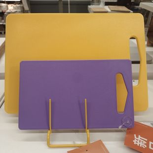 宜家  BERGTUNGA伯里图 砧板 双色 2件套塑料水果切菜板 国内代购