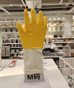 宜家 林妮格橡胶手套家务厨房清洁洗碗手套(中号1双)国内代购
