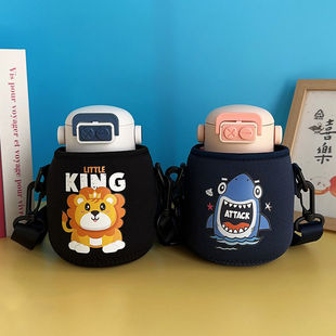 适用富光保温杯套吸管水杯套儿童小学生大肚杯子套卡通斜跨 700ml