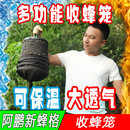 阿鹏新蜂格电动收蜂机适配收蜂笼新式 可横放黑色不透光抓蜂袋神器