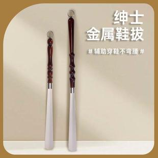 复古长柄鞋抽轻松穿鞋器免弯腰鞋拔子不锈钢提鞋器居家日用鞋拔