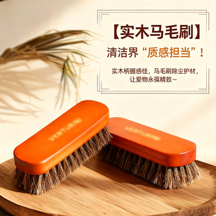 清仓处理外贸尾货实木马毛鞋刷清洁护理保养刷子质感精致清洁工具