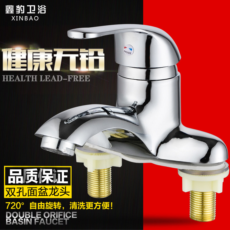 面盆水龙头冷热双孔台盆洗脸盆龙头旋转家用浴室卫生间单把龙头铜