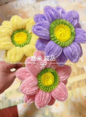 （成品）扭扭棒手工向日葵教师节礼物中高考一举夺魁送同学毕业季