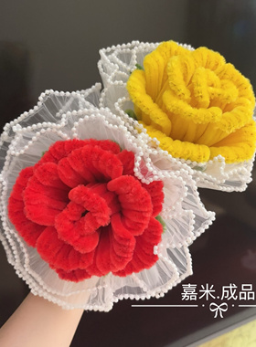 中号扭扭棒花束手工diy玫瑰花结婚生日订婚花束新娘新婚礼物新年