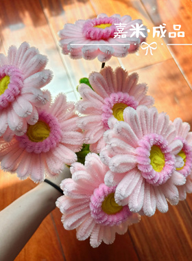 成品扭扭棒多巴胺非洲菊永生花节日创意礼物送老师送朋友送孩子