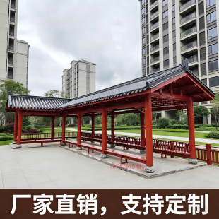 古建实木长廊庭院防腐木凉亭户外公园亭子文化连廊可定制厂家直销