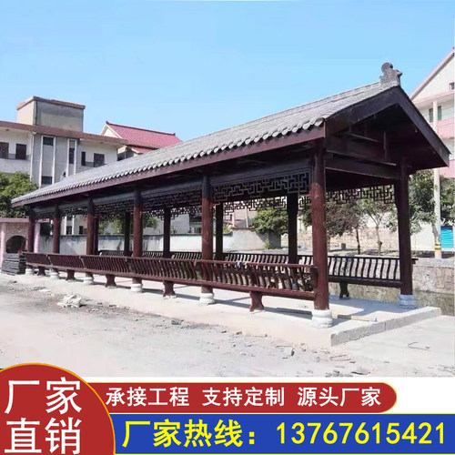 园林景观防腐木户外文化长廊走廊古建回廊公园碳化木凉亭庭院亭子 - 封面