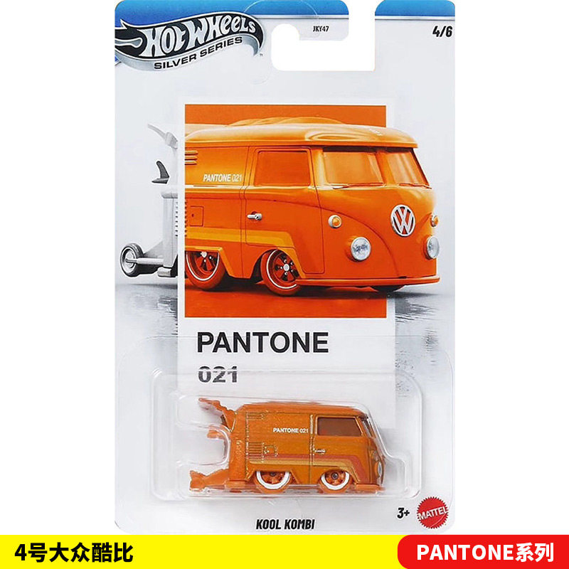 thumbnail for Hot Wheels Alloy Car Gaopu Gdg44 Hnr88 Compact King Fast and Furious Retro Car Model