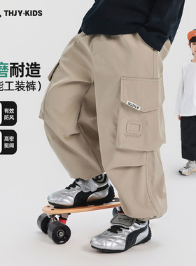 童话记忆2026春季新款男童工装裤中大童耐磨透气休闲运动长裤