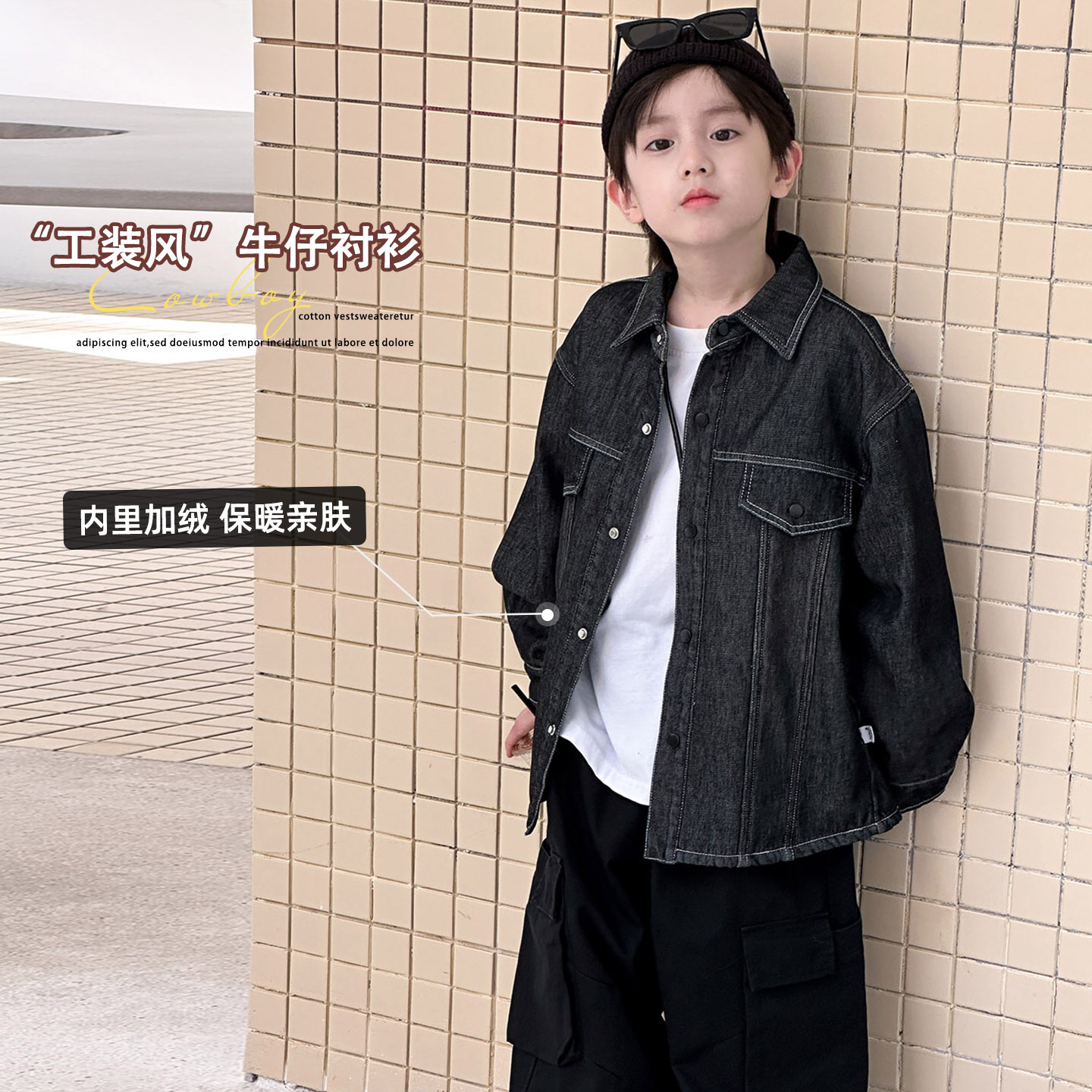 麦可希童装男童加绒牛仔外套2025冬季新款中大童时尚儿童加厚上衣