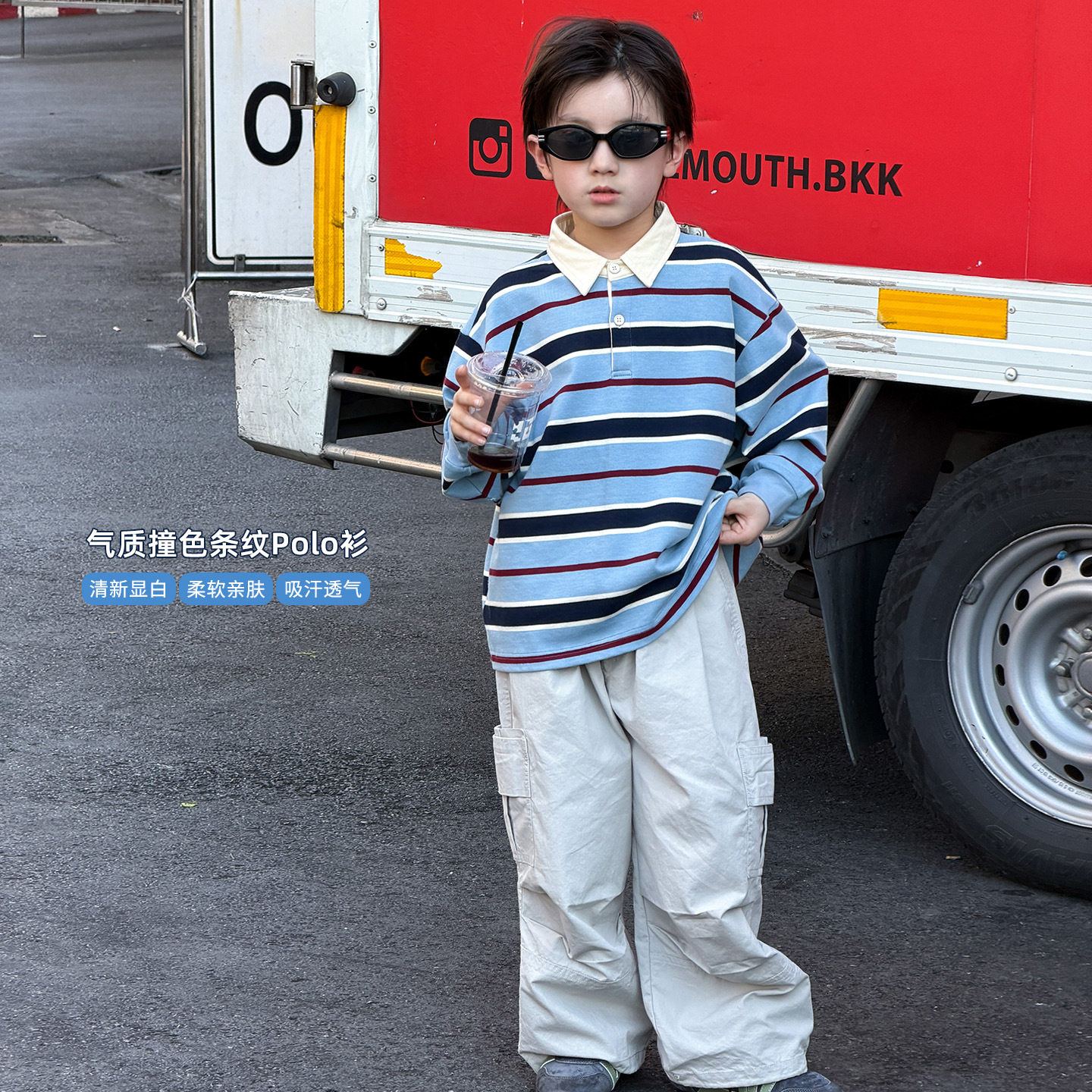 儿童春装男童条纹polo衫2026春季新款中大童洋气休闲男孩长袖上衣,童装/婴儿装/亲子装,儿童POLO衫,淘宝优惠券,粉丝福利购,淘宝优惠卷