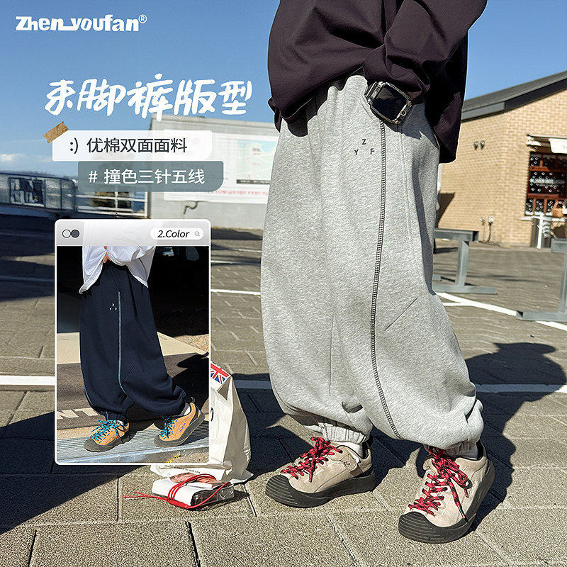 童装男童弯刀束脚裤2026春季新款儿童运动长裤大童春秋宽松裤子潮,童装/婴儿装/亲子装,裤子,淘宝优惠券,粉丝福利购,淘宝优惠卷