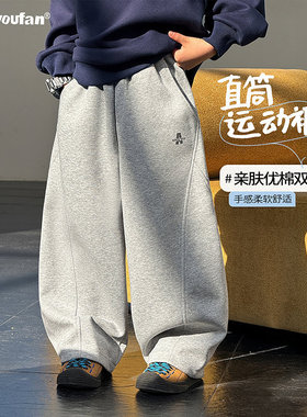 童装男童直筒运动裤2026春季新款儿童宽松卫裤大童春秋长裤休闲裤