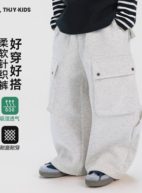 童话记忆2026春款男童工装裤春秋新款运动裤儿童中大童男孩长裤