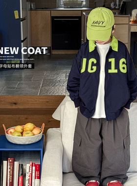 童酷2026男童春款时尚字母贴布绣宝宝上衣拼色翻领拉链儿童外套潮