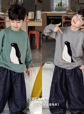 童酷2026男童春季新款时尚可爱企鹅提花针织衫圆领百搭儿童毛衣潮