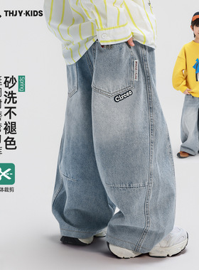 童话记忆2026春秋男童牛仔裤新款儿童直筒宽松浅色耐磨休闲长裤