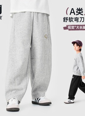 多多家男童裤子儿童弯刀裤2026新款春秋款中大童休闲运动裤卫裤潮
