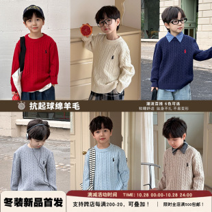 秒 细腻软糯潮童秋冬气质轻柔麻花毛衣绵羊毛百搭刺绣保暖针织衫
