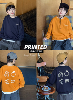 童酷2026男童春季新款可爱小马印花宝宝上衣百搭圆领宽松儿童卫衣