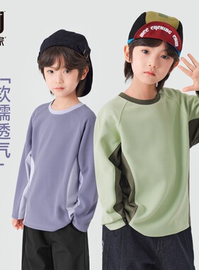 多多家男童运动T恤长袖春秋2026新款儿童男孩拼色华夫格洋气上衣